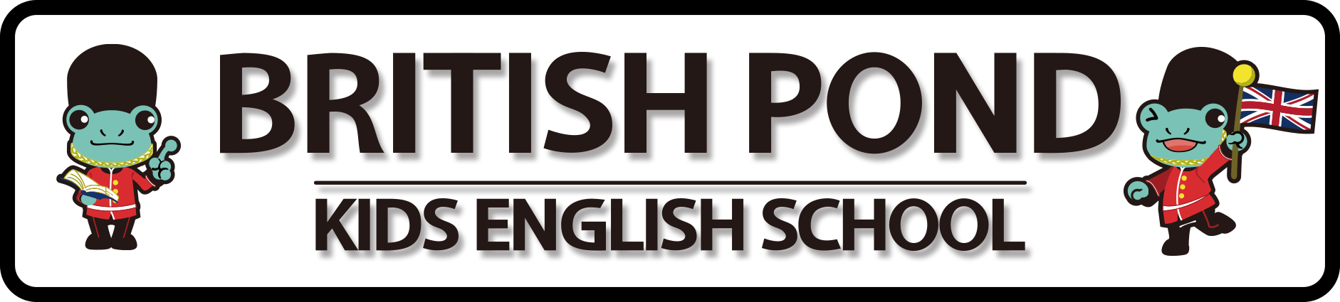 britishpond kids english school